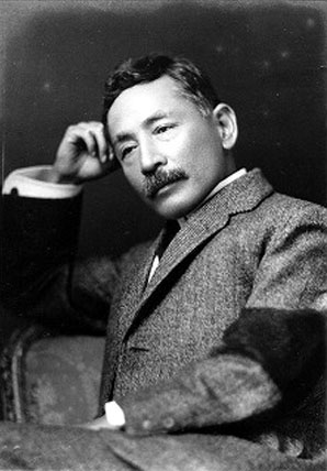 Natsume Soseki Public Domain Image