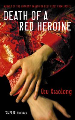 Death_of_a_Red_Heroine.jpg